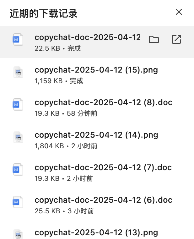 加载扩展示意图